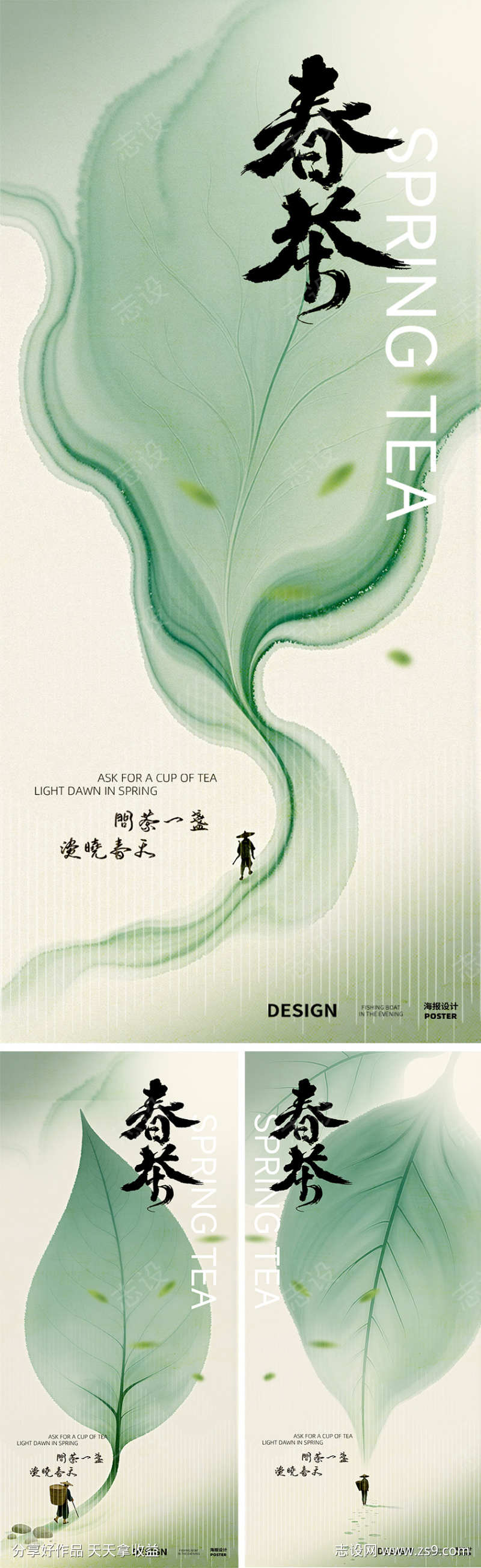 -设计导航-shejidh.cn