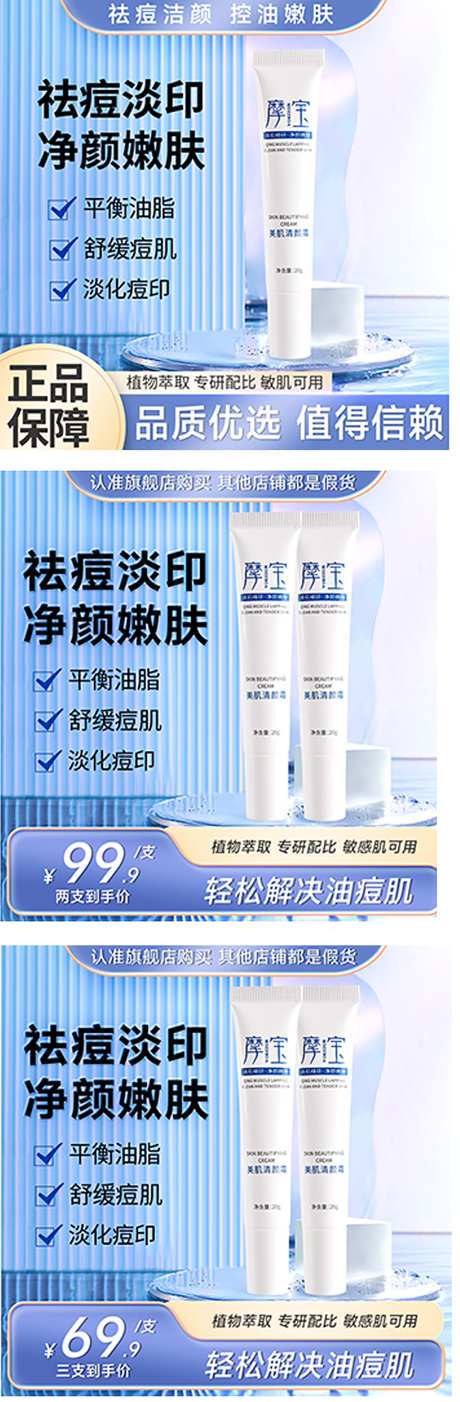 电商直播间_源文件下载_PSD格式_1134X3456像素-产品图,头图,优惠券-作品编号:2025041809324868-志设-zs9.com