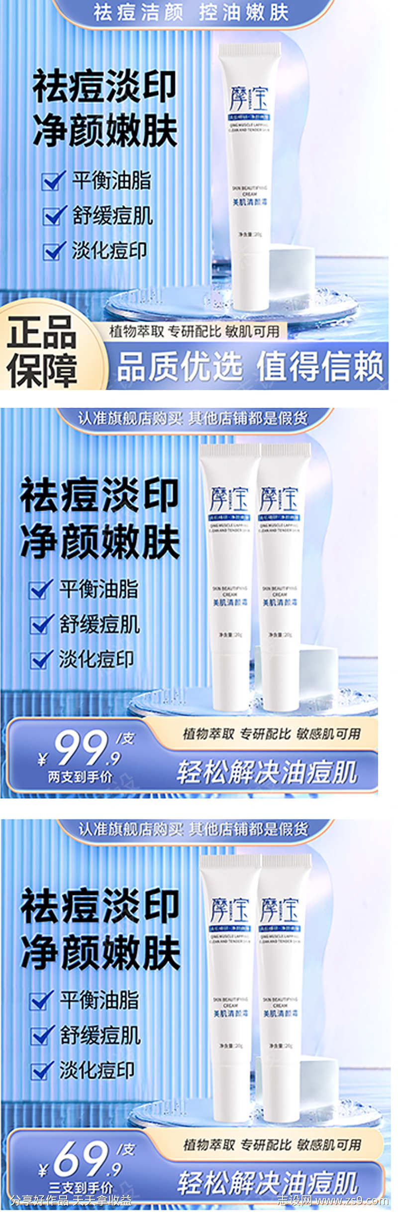 电商直播间