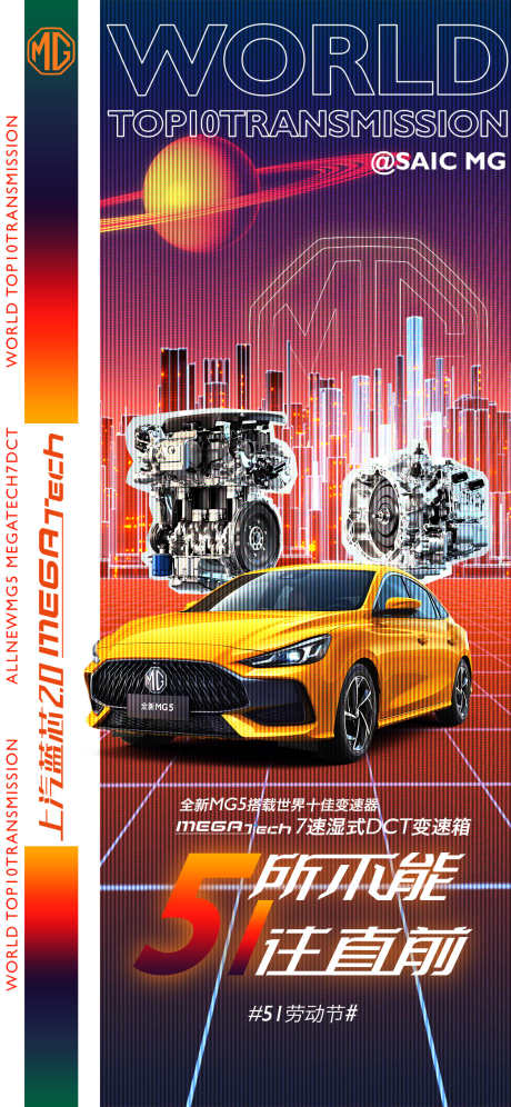 汽车购车海报_源文件下载_PSD格式_1125X2436像素-车位,购车,车展-作品编号:2025041909578557-志设-zs9.com