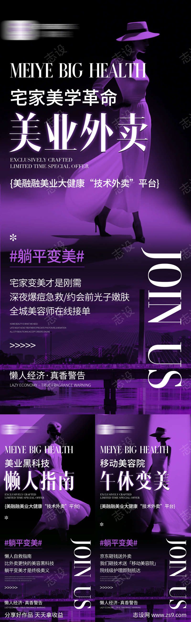 -设计导航-shejidh.cn