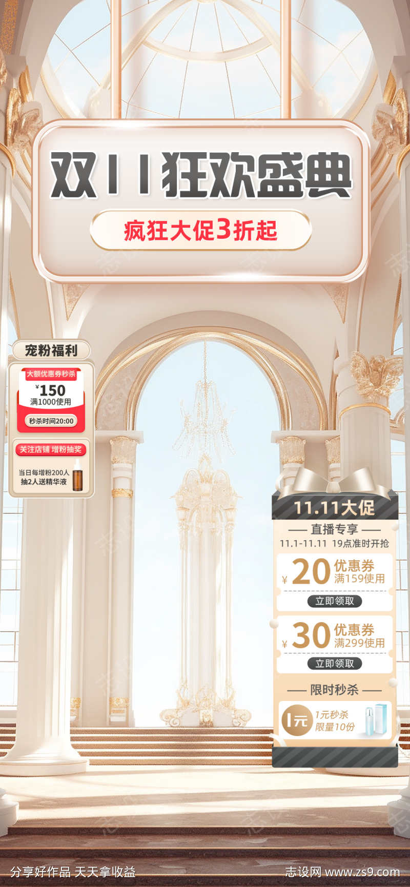 -设计导航-shejidh.cn