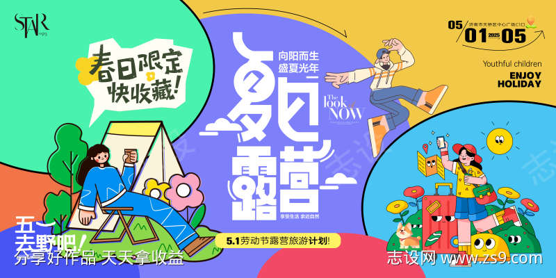 -设计导航-shejidh.cn