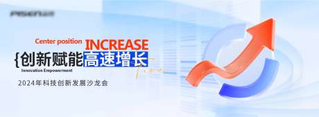 红蓝科技banner_源文件下载_PSD格式_2261X832像素-赛博,创新,智能云-作品编号:2025041414467506-志设-zs9.com
