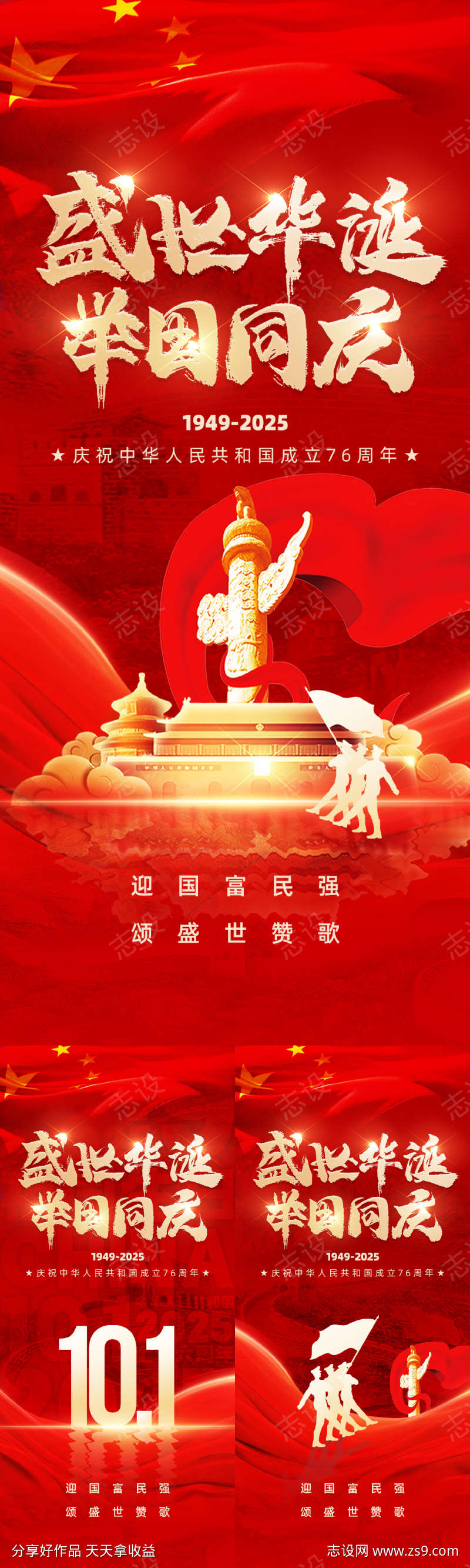 -设计导航-shejidh.cn
