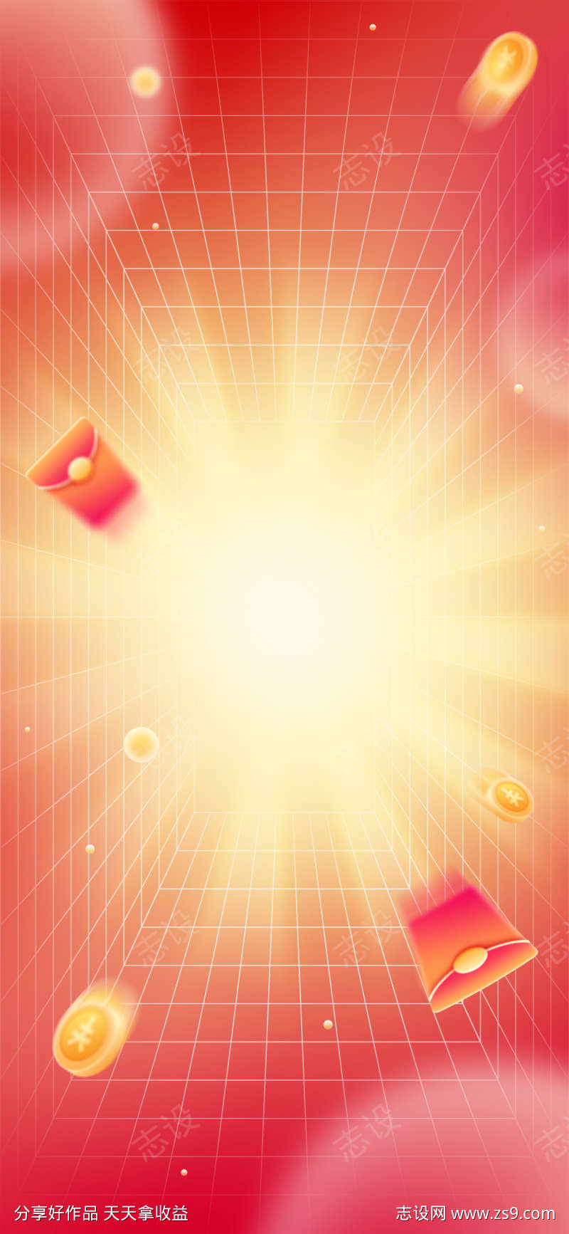 双十一红色空间隧道红包金币直播背景