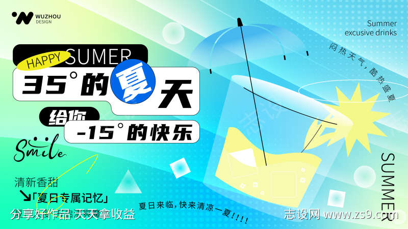 -设计导航-shejidh.cn