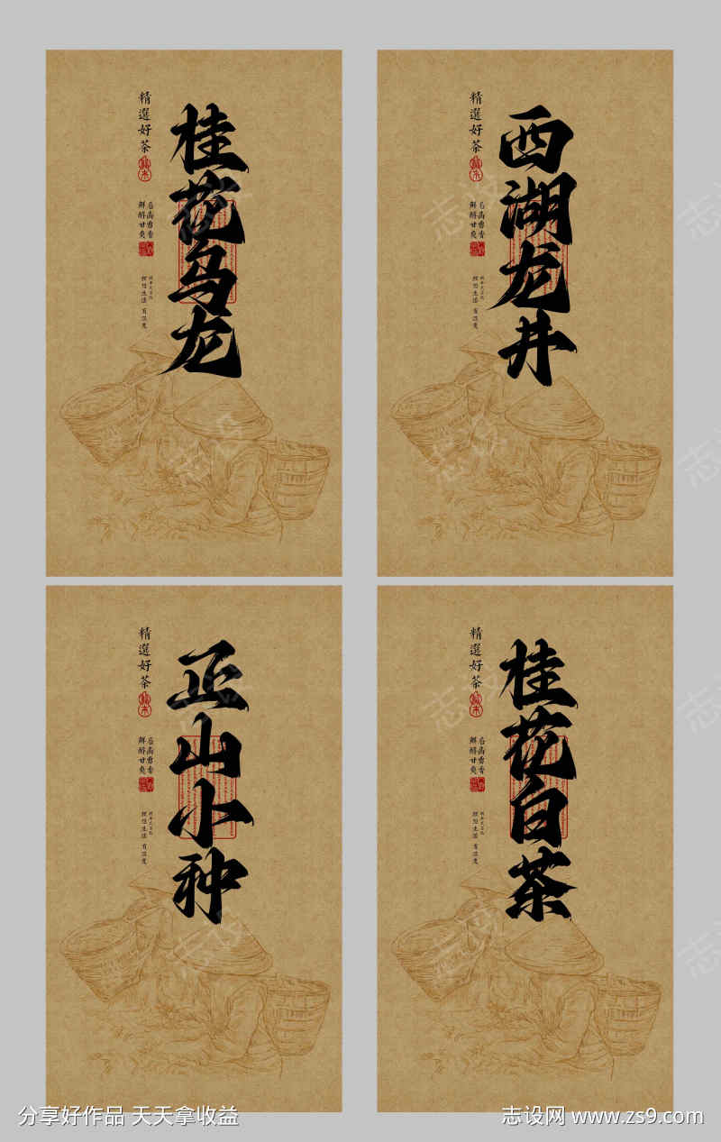 -设计导航-shejidh.cn