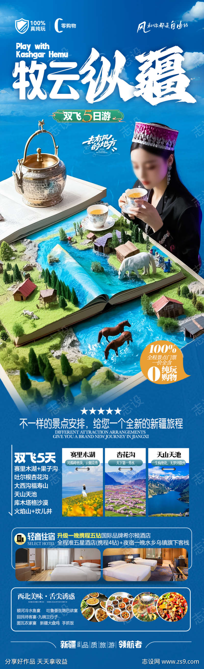 -设计导航-shejidh.cn