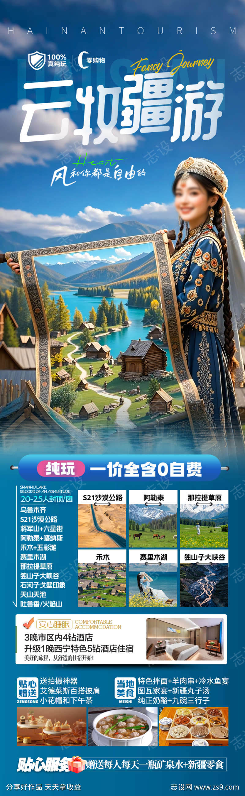 -设计导航-shejidh.cn