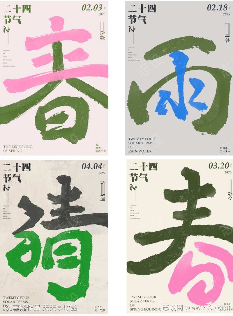 -设计导航-shejidh.cn