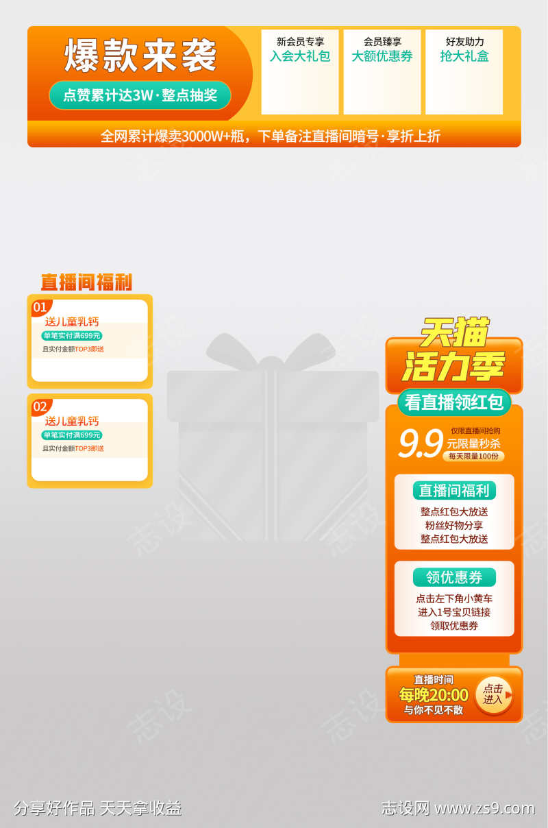 -设计导航-shejidh.cn