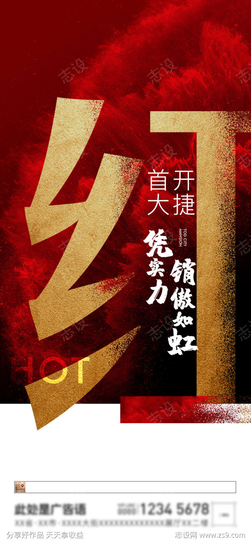 -设计导航-shejidh.cn