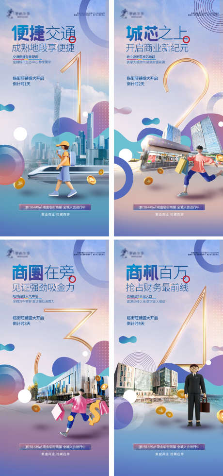 手绘倒计时_源文件下载_PSD格式_1772X3777像素-手绘,城中心,热点-作品编号:2025041810044789-志设-zs9.com