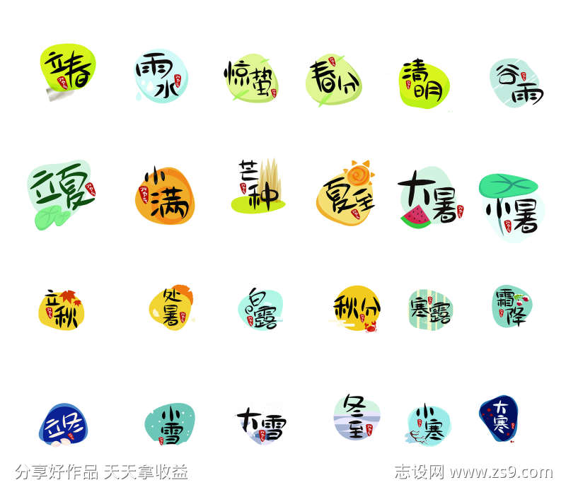 -设计导航-shejidh.cn