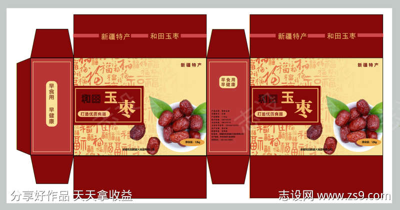 红枣包装展开图
