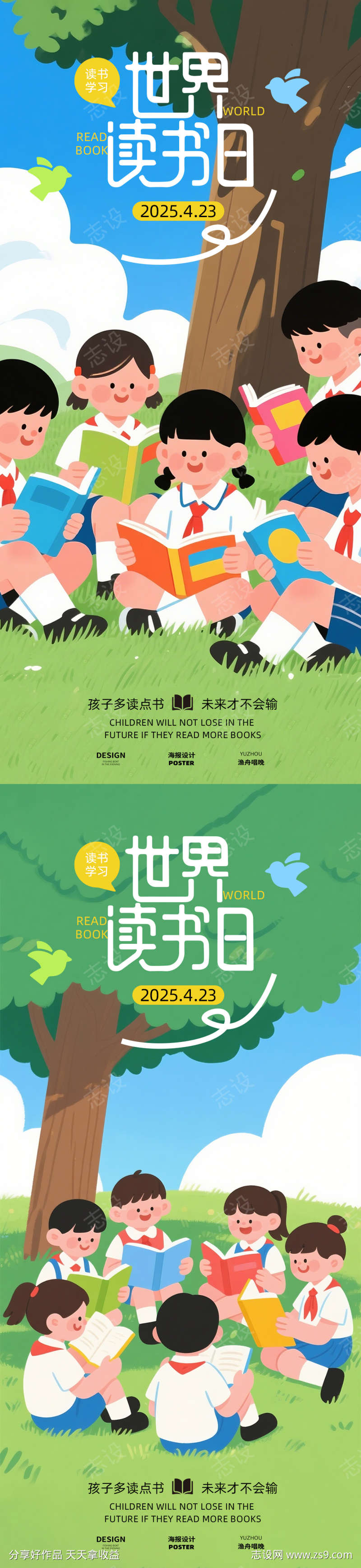 -设计导航-shejidh.cn