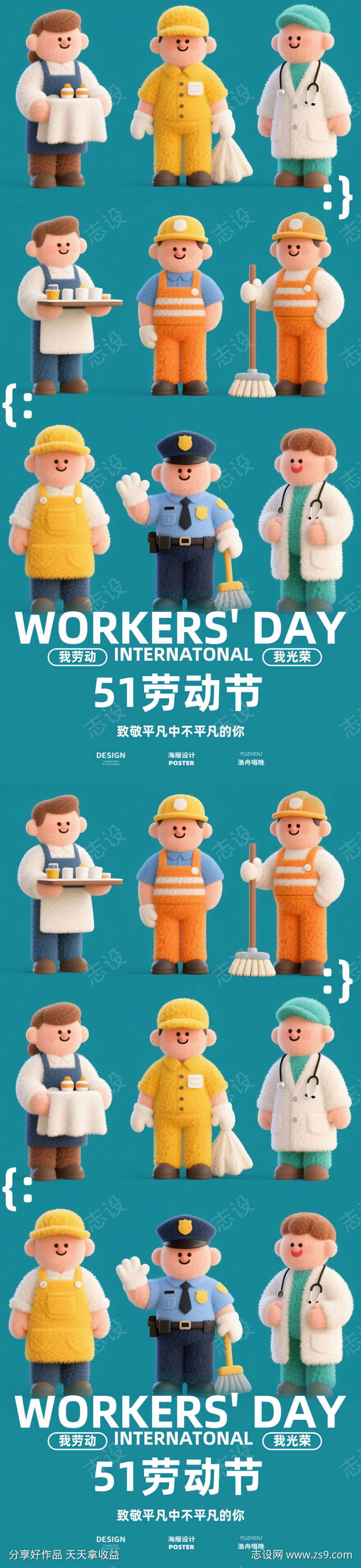 -设计导航-shejidh.cn