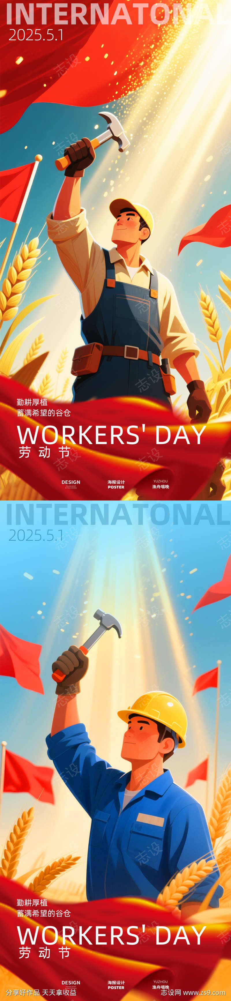 -设计导航-shejidh.cn