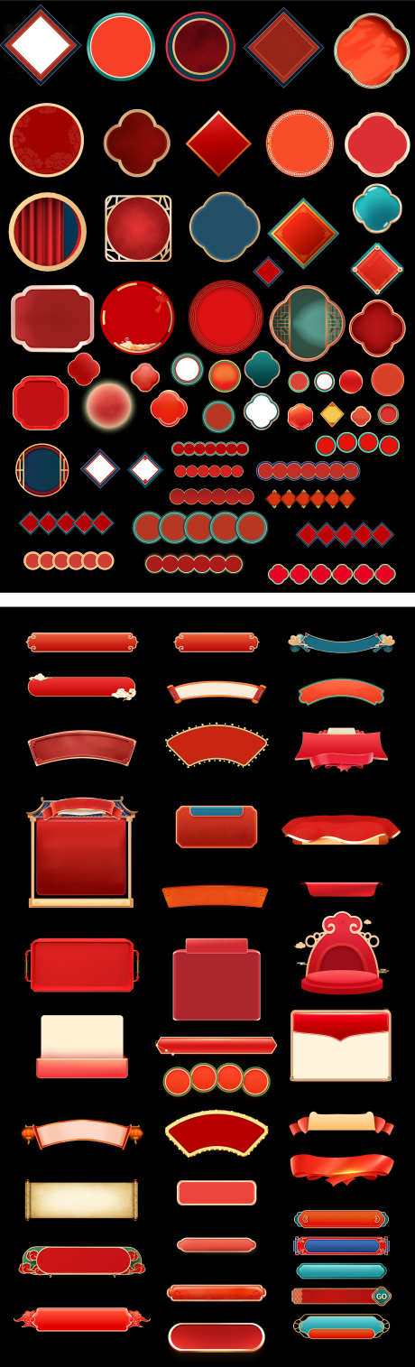 春节喜庆元素_源文件下载_PSD格式_1772X5836像素-元素,悬浮,标签-作品编号:2025041911035727-志ˇ设`网