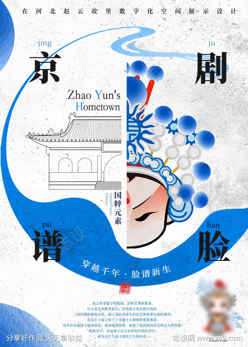 -设计导航-shejidh.cn