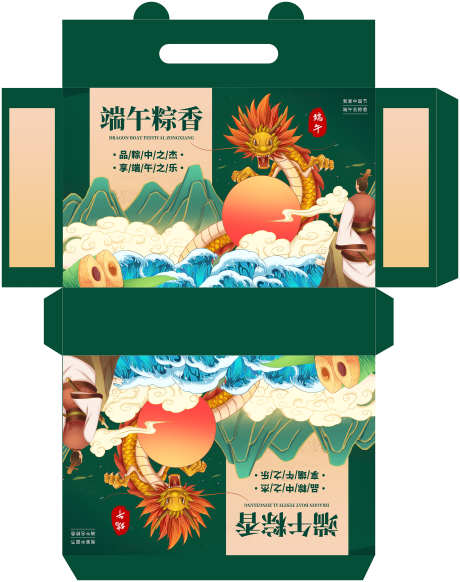 端午节礼盒_源文件下载_PSD格式_2268X2871像素-礼盒,包装,海报-作品编号:2025041711258514-源文件库-ywjfx.cn