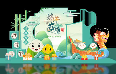 端午节美陈_源文件下载_PSD格式_1417X910像素-美陈,赛龙舟,粽子-作品编号:2025041711321959-志设-zs9.com