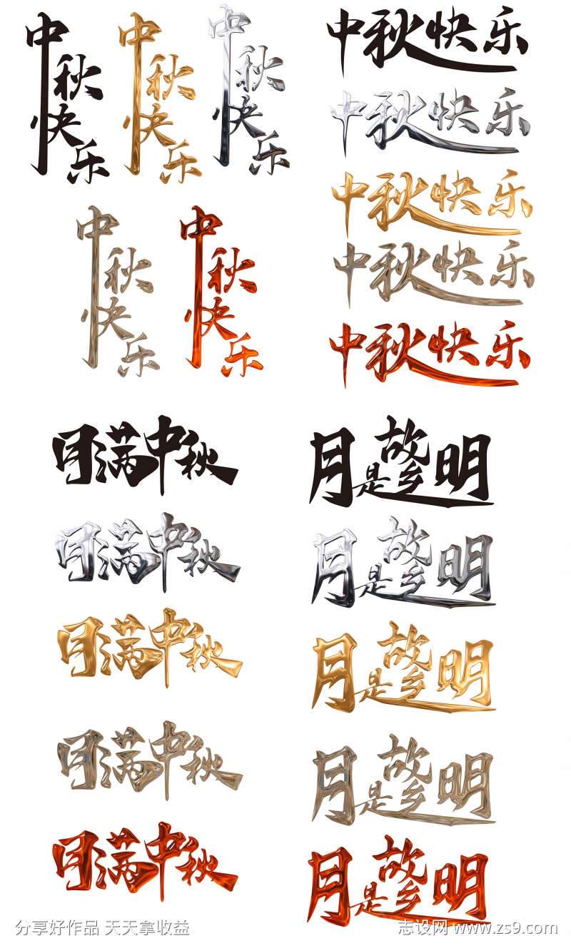 -设计导航-shejidh.cn