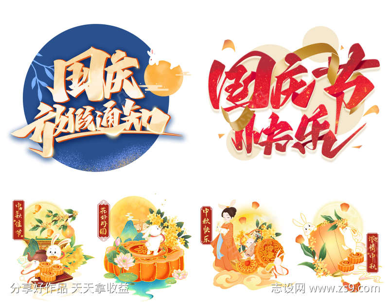 -设计导航-shejidh.cn