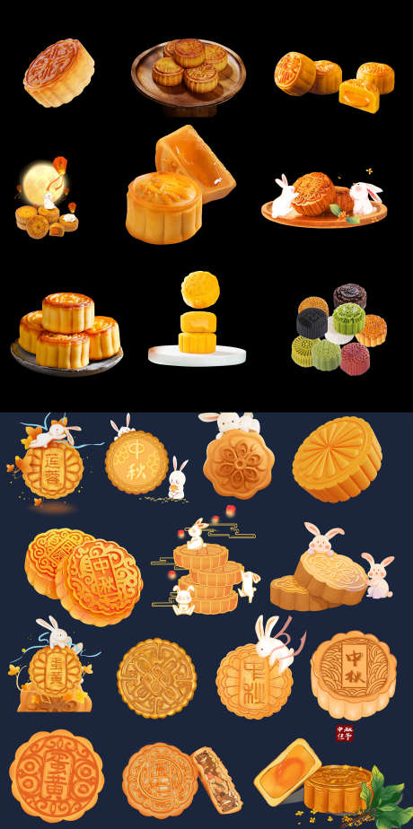 中秋节素材_源文件下载_PSD格式_1772X3561像素-文字,挂件,悬浮-作品编号:2025041713575815-志设-zs9.com