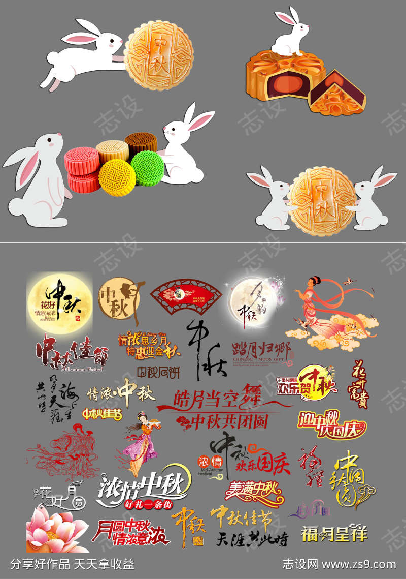 -设计导航-shejidh.cn