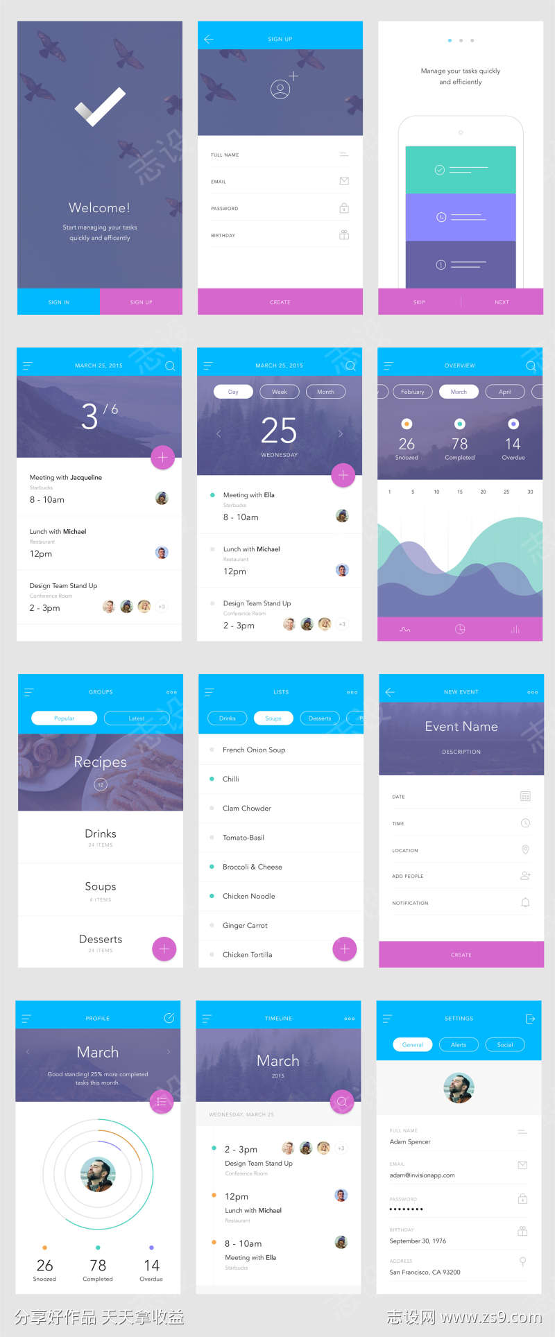 设计移动界面设计