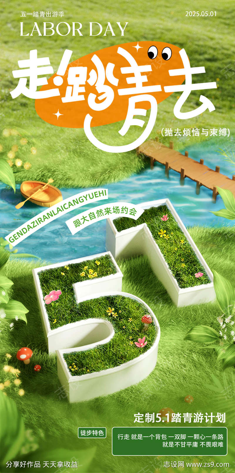 -设计导航-shejidh.cn