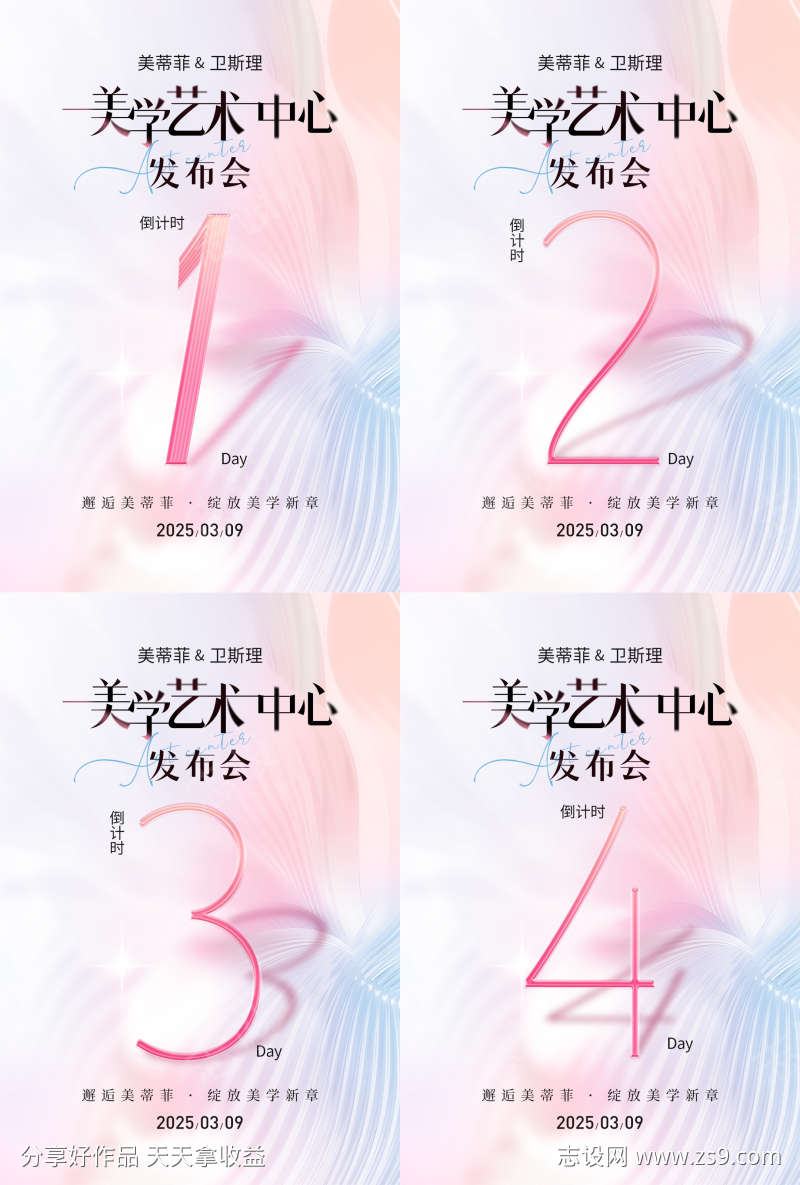 -设计导航-shejidh.cn