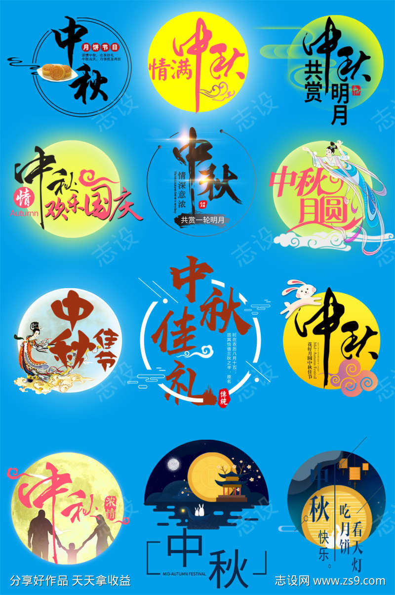 -设计导航-shejidh.cn