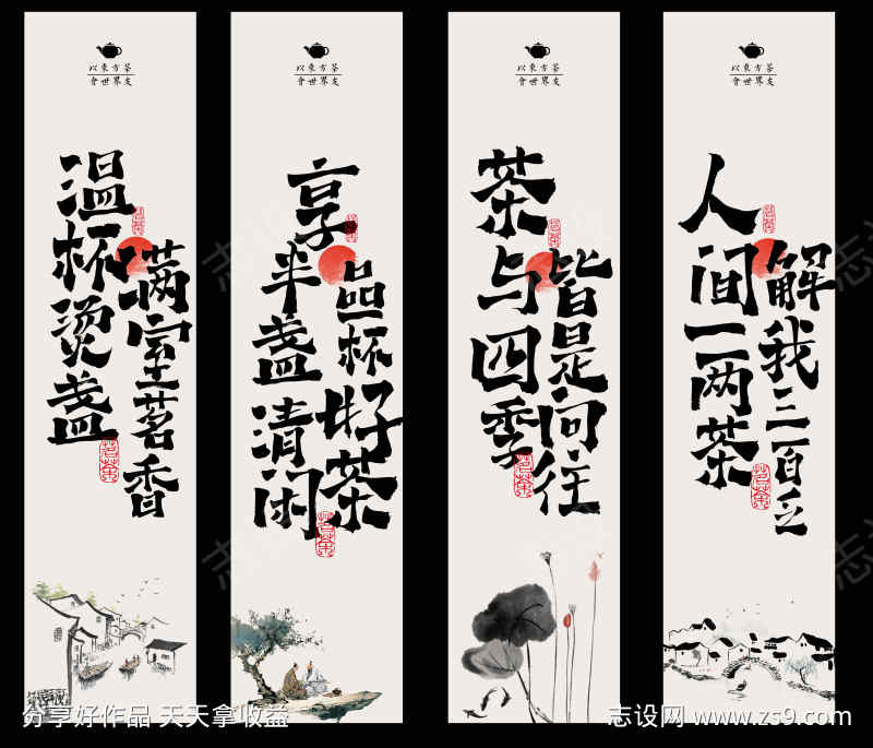 -设计导航-shejidh.cn