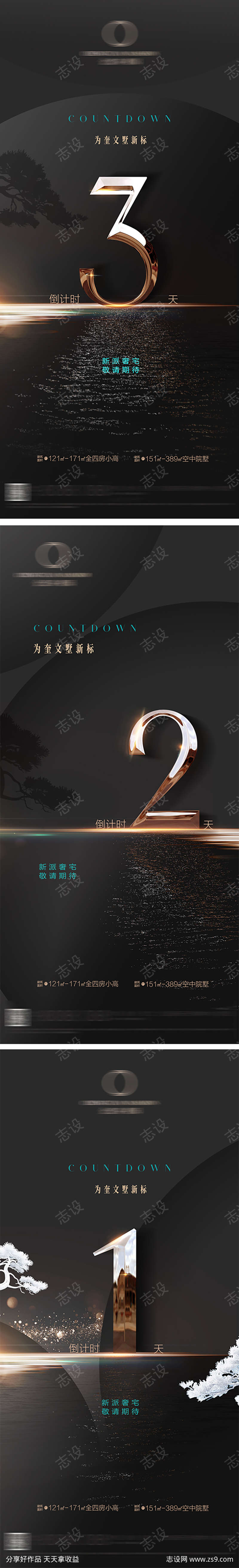 -设计导航-shejidh.cn