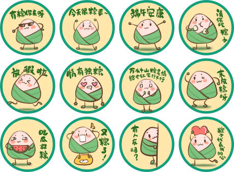 端午节标签_源文件下载_PSD格式_7424X5448像素-元素,装饰,赛龙舟-作品编号:2025041711578912-志设-zs9.com