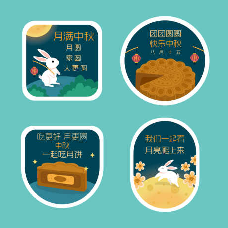 中秋节素材_源文件下载_AI格式_1000X1000像素-素材,元素,装饰-作品编号:2025041713337846-志设-zs9.com