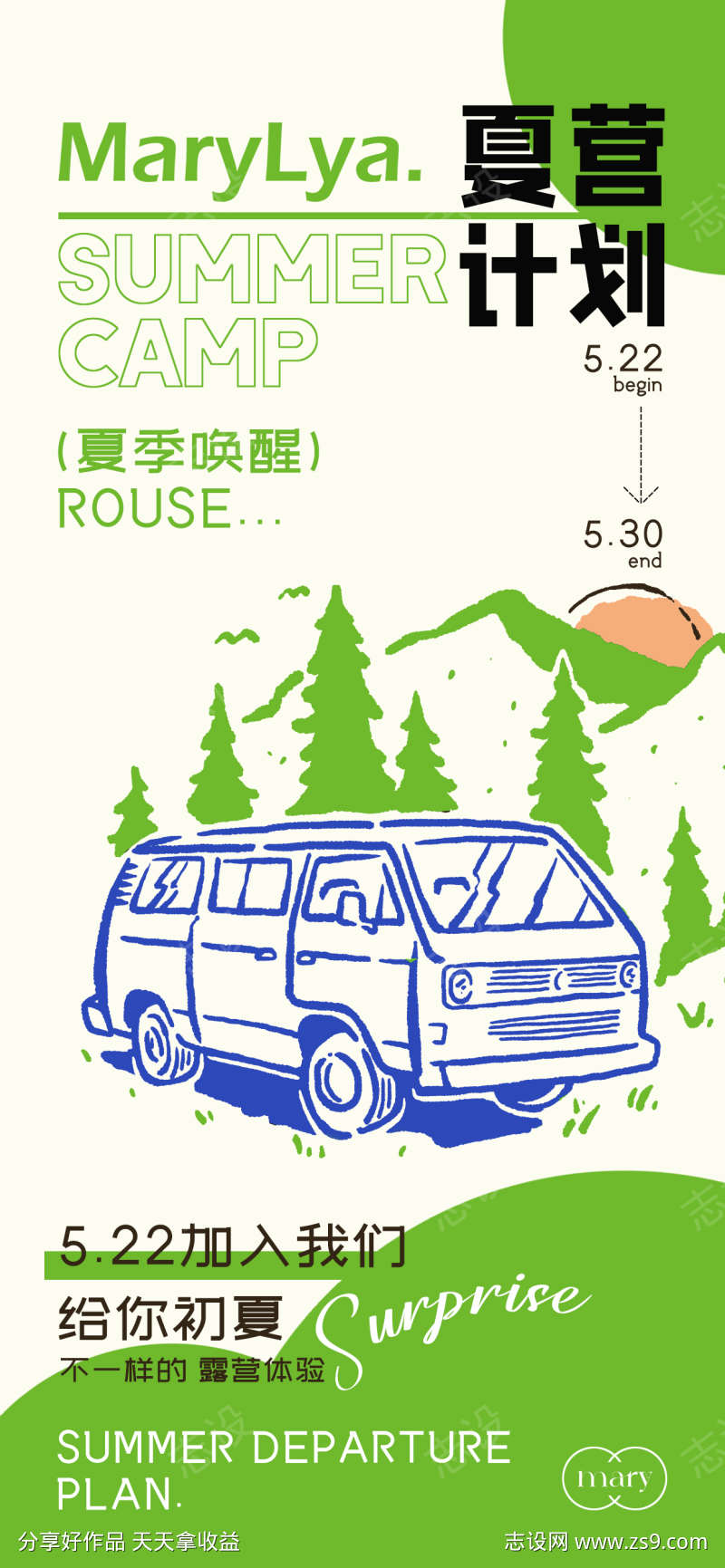 -设计导航-shejidh.cn