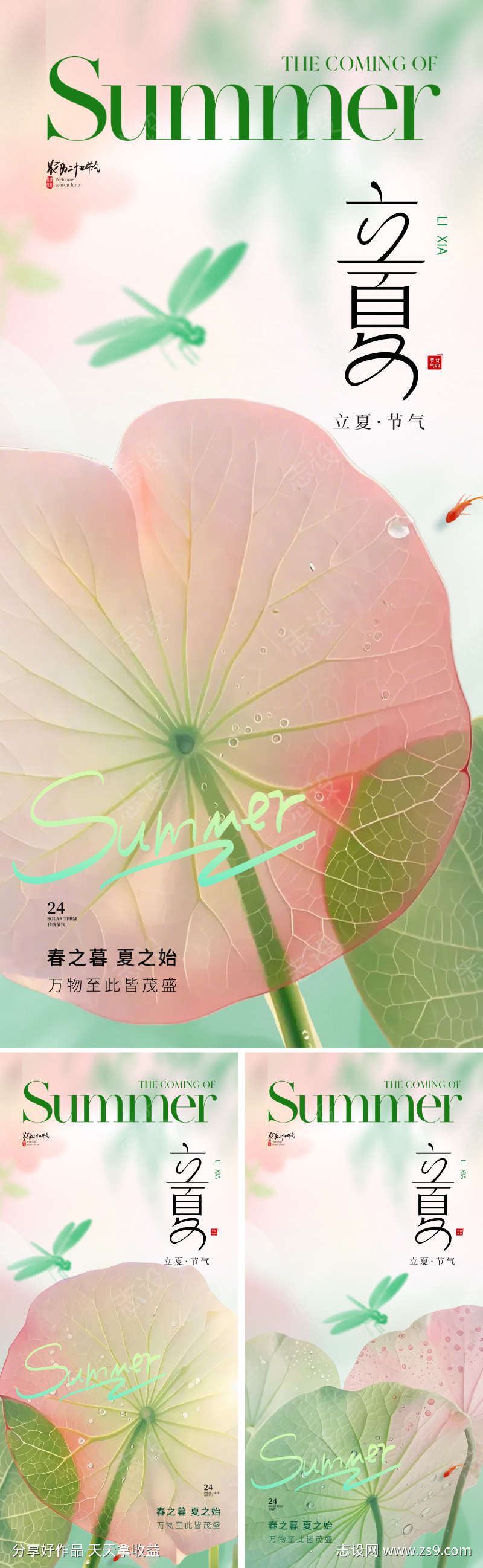 -设计导航-shejidh.cn