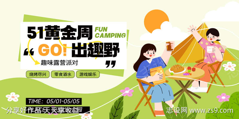 -设计导航-shejidh.cn