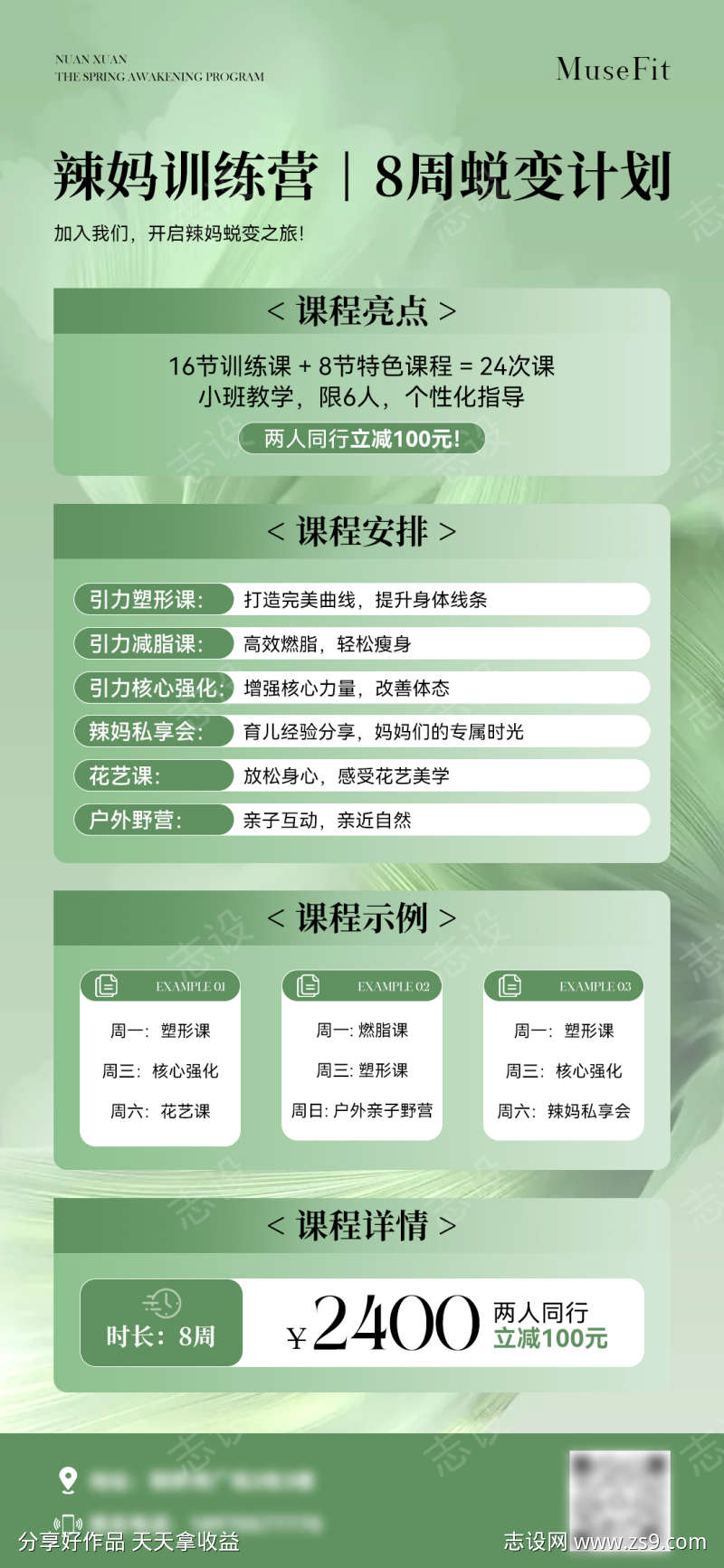 -设计导航-shejidh.cn
