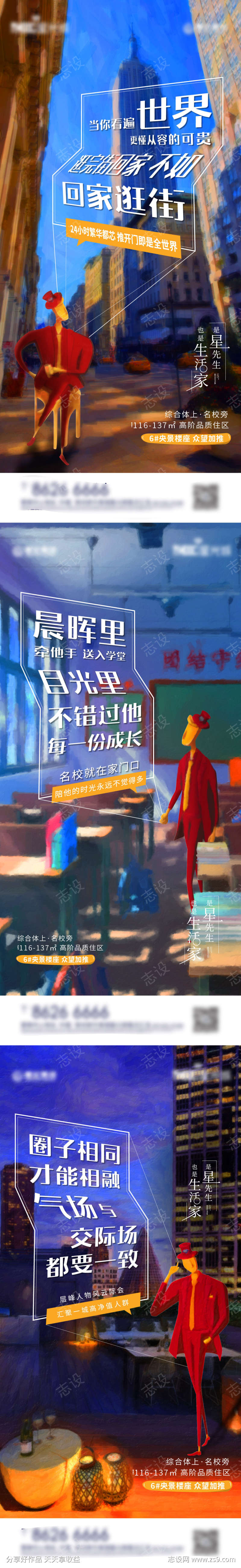 -设计导航-shejidh.cn