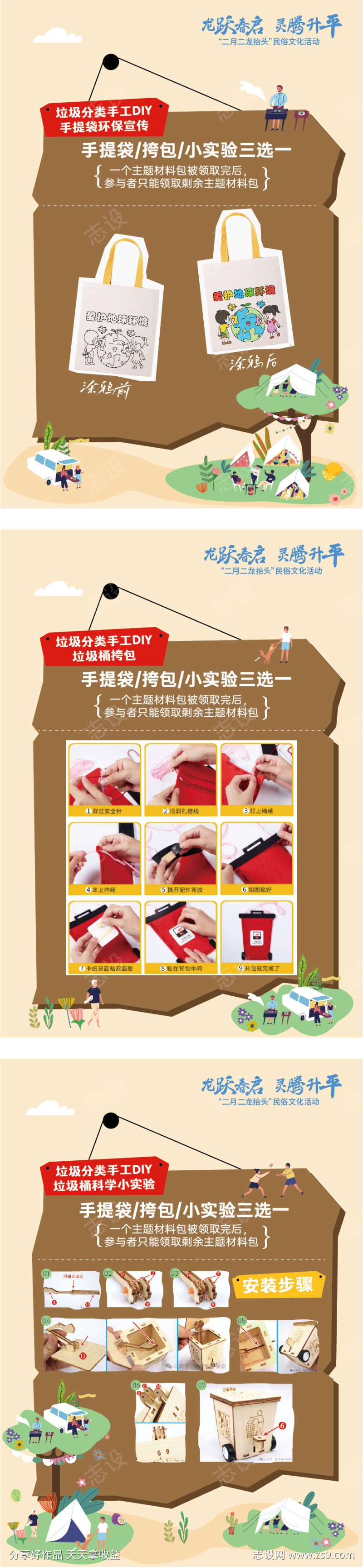-设计导航-shejidh.cn