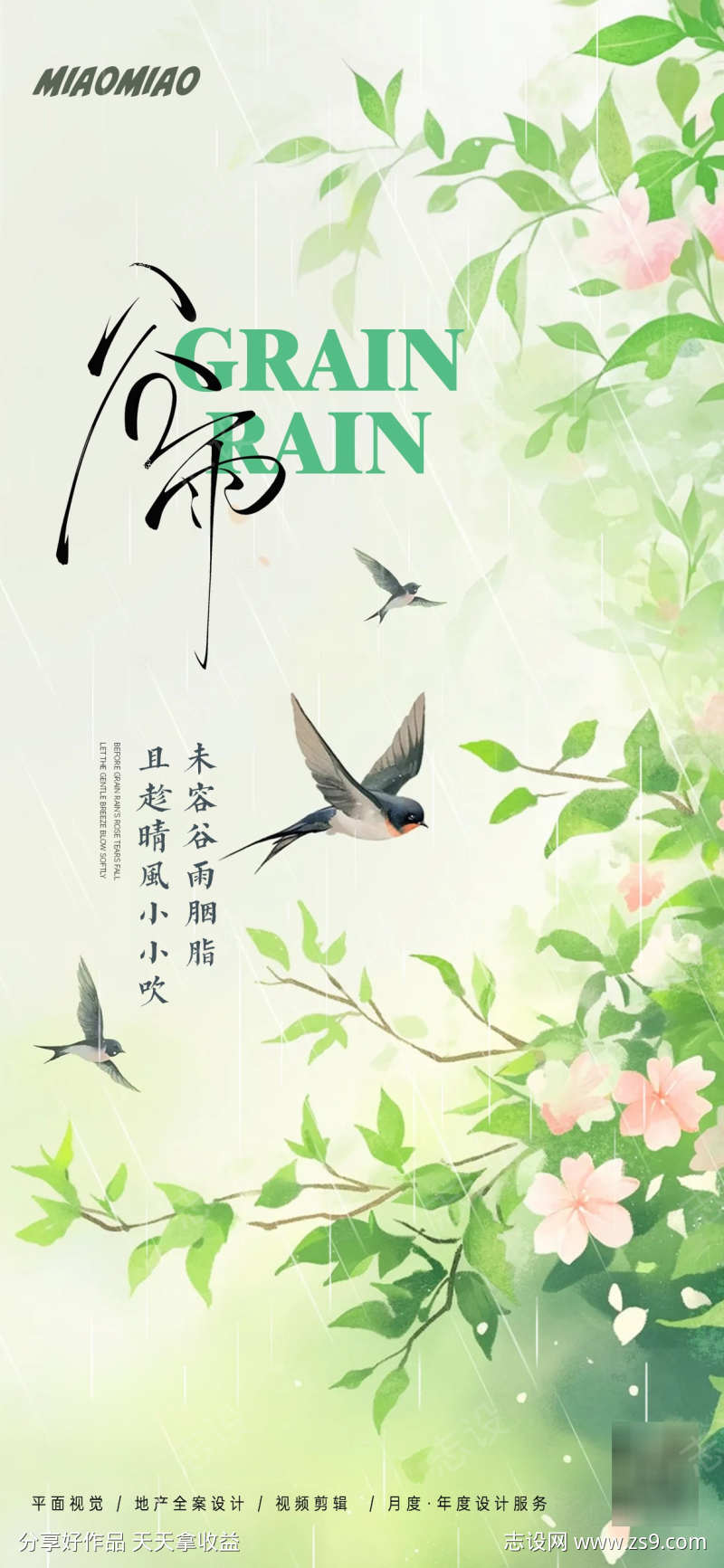 -设计导航-shejidh.cn