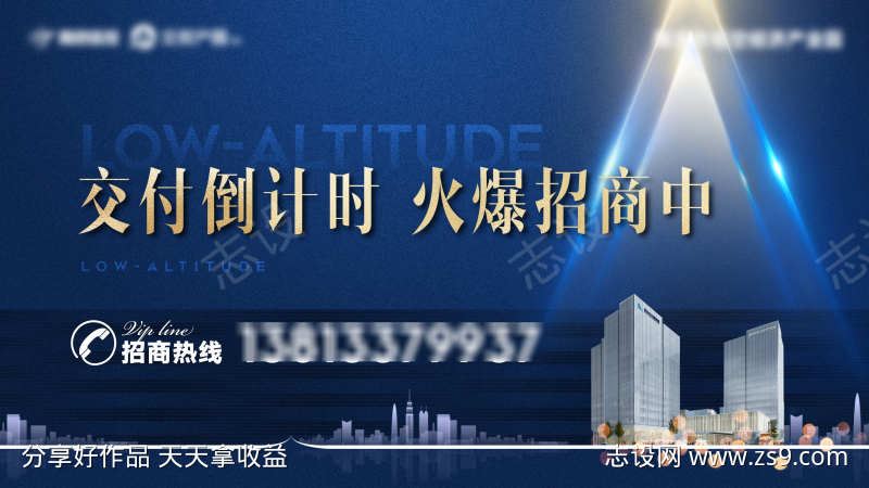 地产办公写字楼招商交付建筑主画面