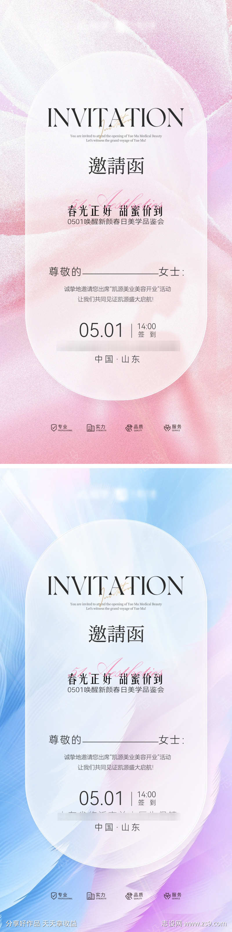 -设计导航-shejidh.cn