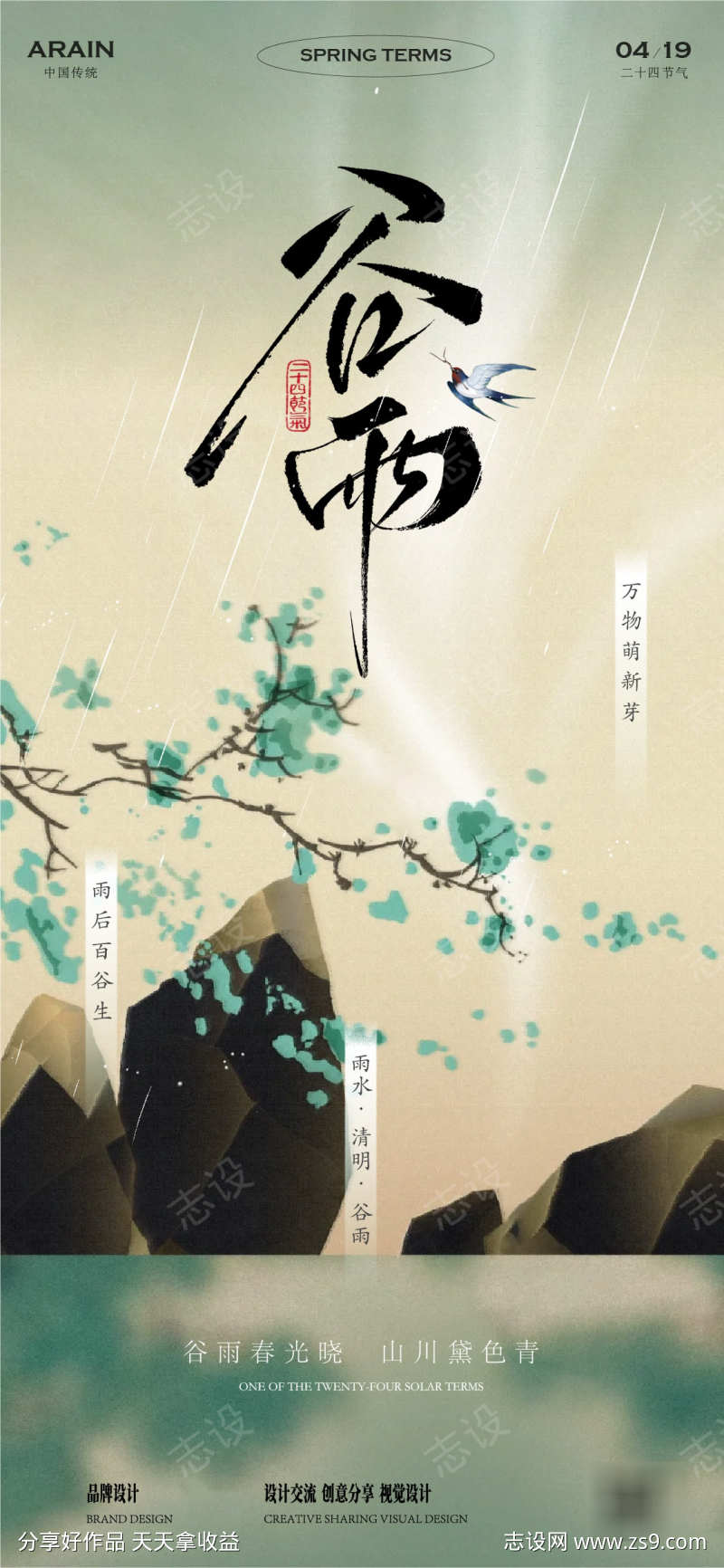 -设计导航-shejidh.cn
