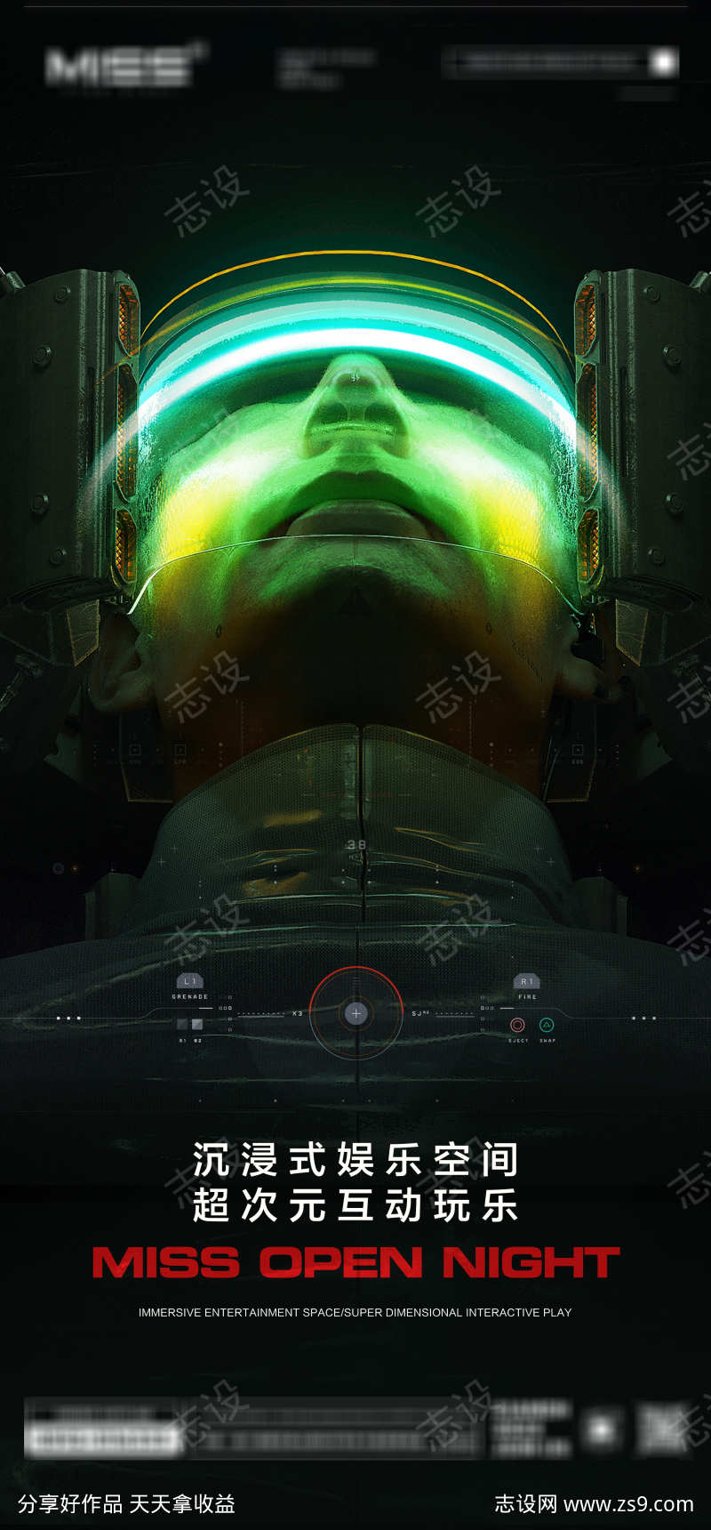 酒吧沉溺式空间